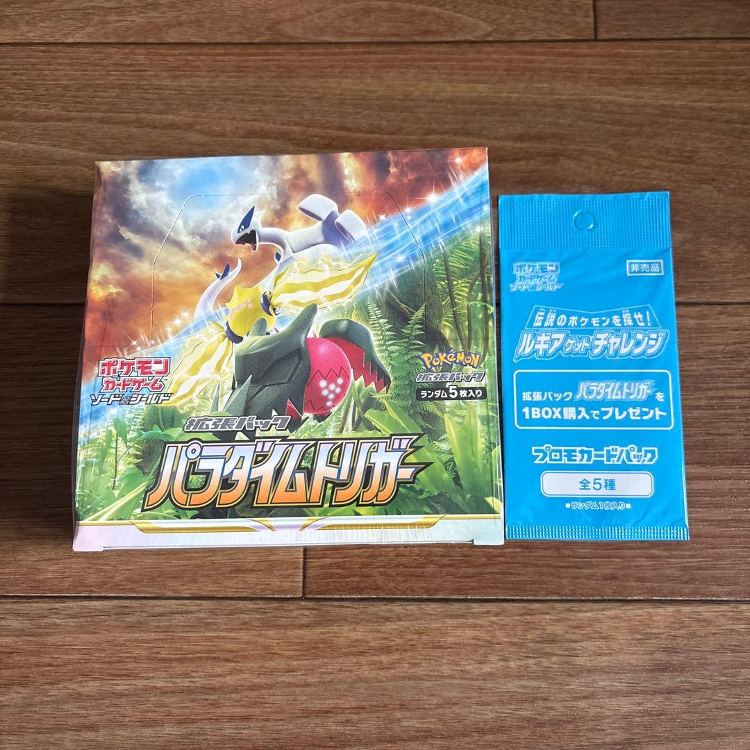 ポケモンカード　パラダイムトリガーBOX シュリンク付き　プロモカードセット