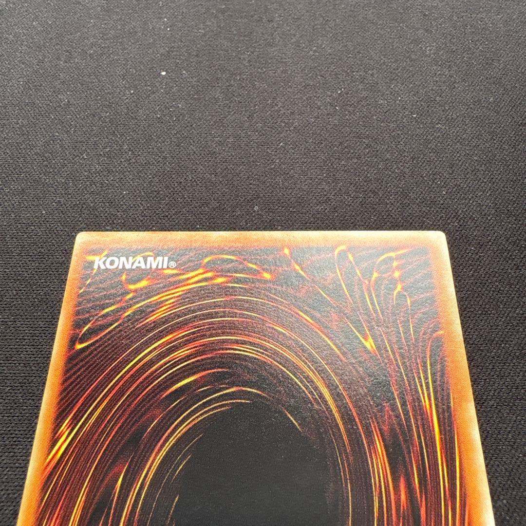 遊戯王2期 デーモンの召喚 レリーフ SC-51 2b