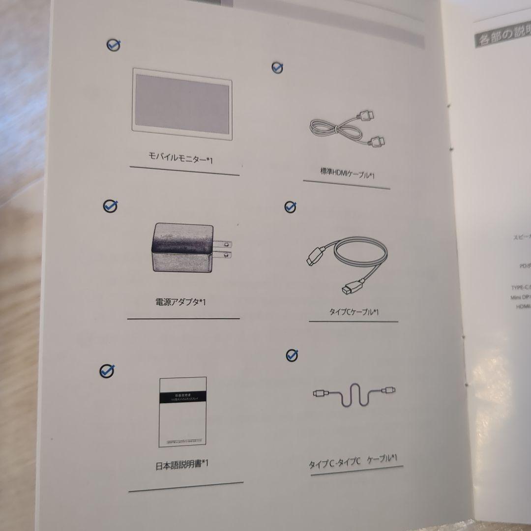 EVICIV　15.6型モバイルディスプレイ　ブラック