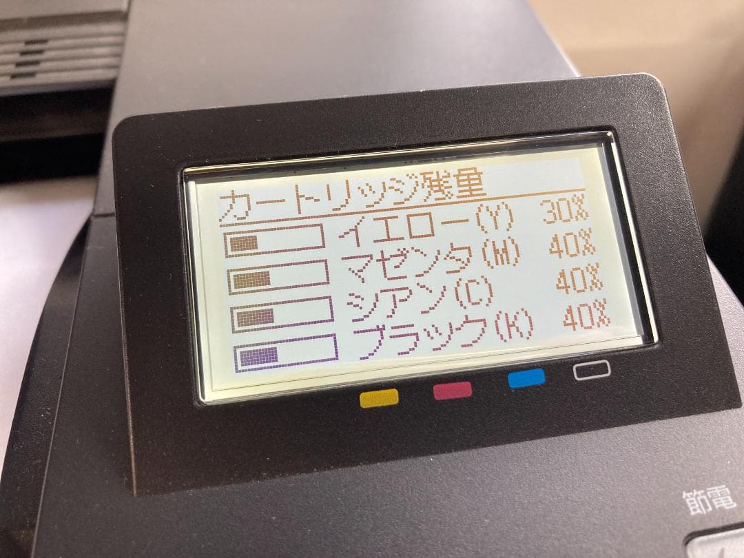 CANON キャノン レーザー プリンター 複合機 Satera LBP652C