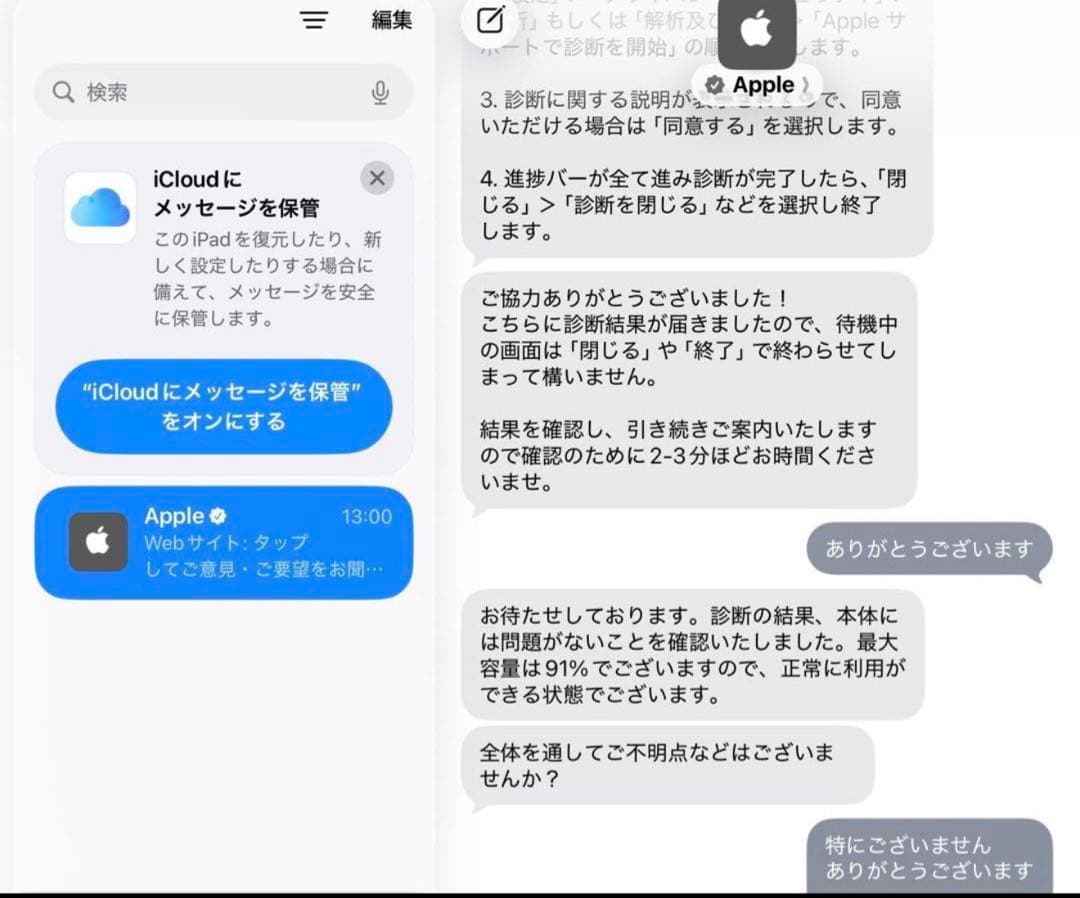 Apple iPad Air4 WiFi スペースグレー本体