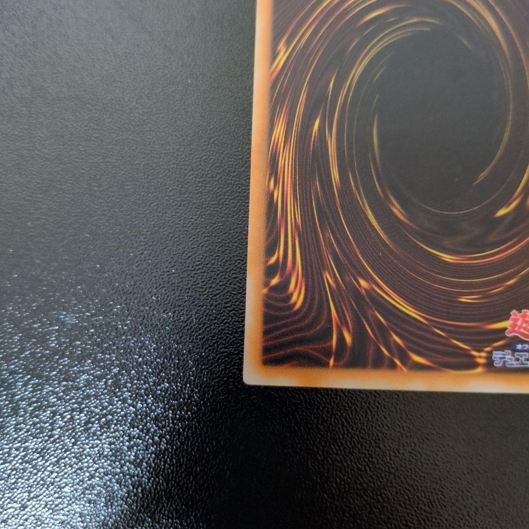 ブラック・マジシャン LN-53　遊戯王　レリーフ