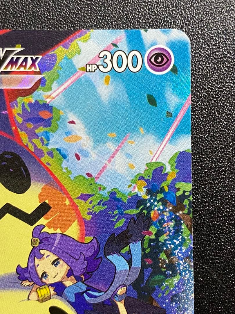 ミミッキュVMAX CSR ミミッキュV CSR セット