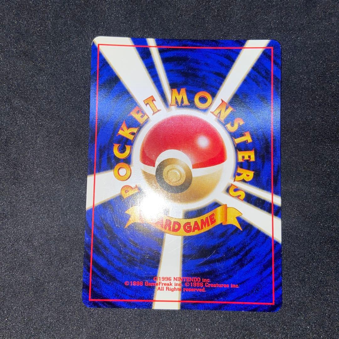 【旧裏ポケモンカード】傷有2枚ゲンガー＆エーフィ★ 第3弾拡張パック 化石の秘密