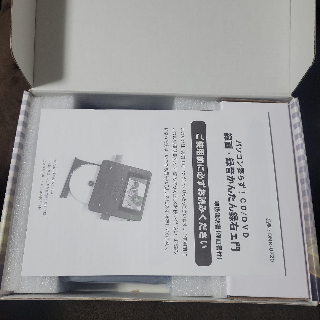 その他 CD/DVD DIRECT RECORDER