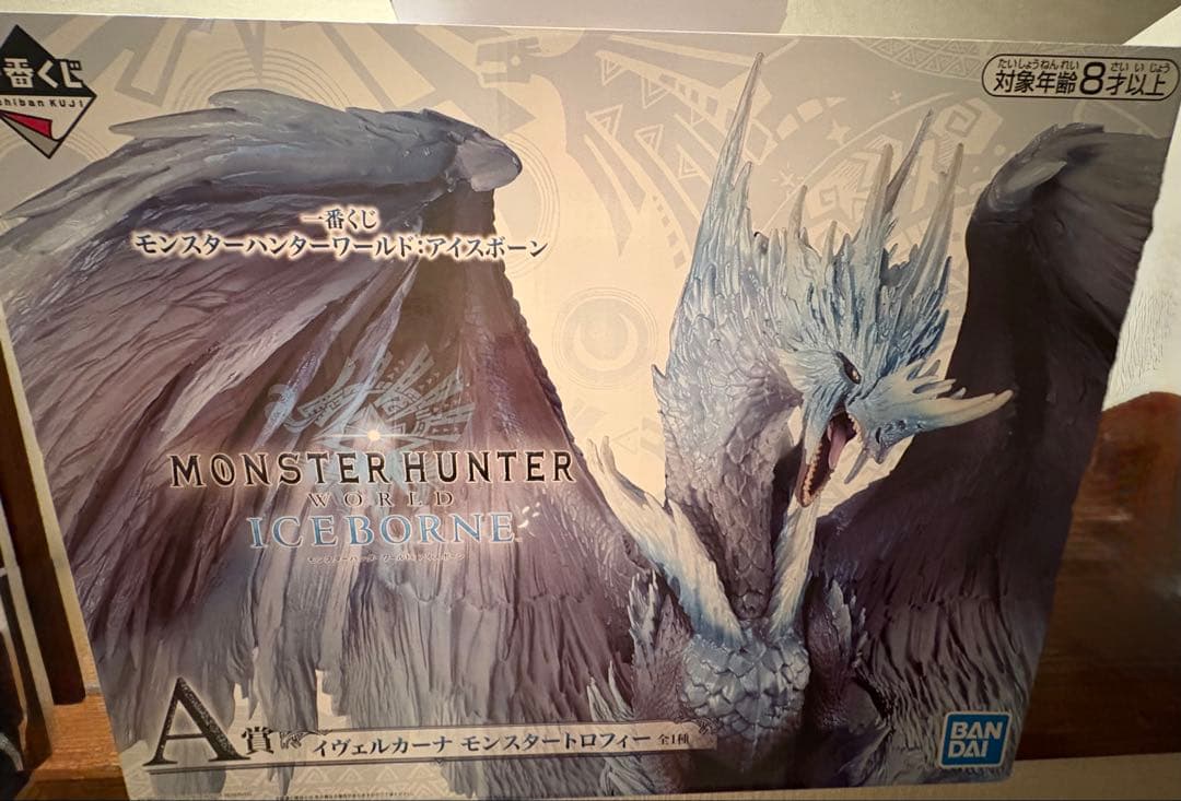 モンスターハンター 1番くじ A賞 イヴェルカーナ