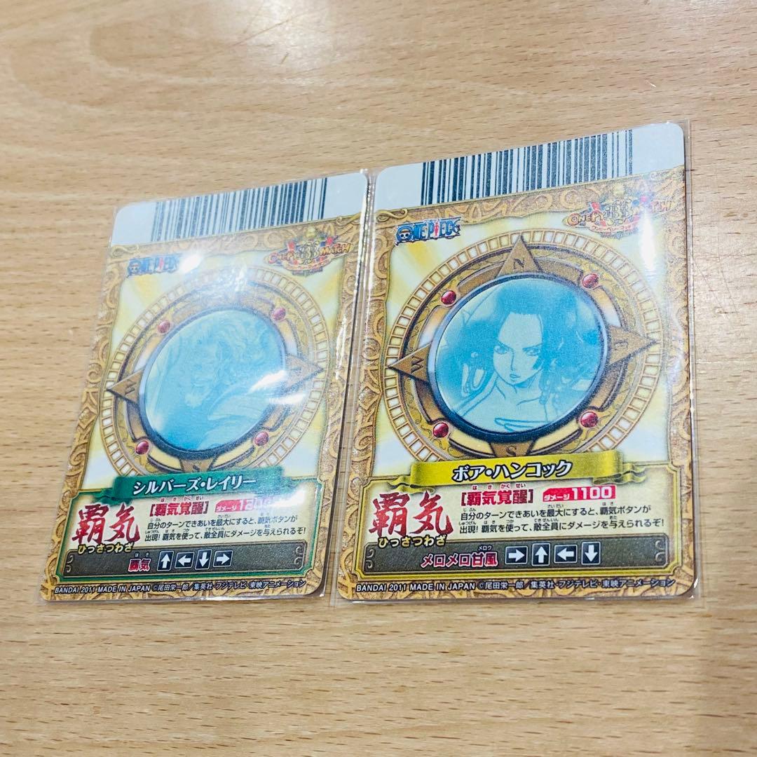 ワンピース　ワンピーベリーマッチW CP 覇気 ルフィ【希少】コンプリート