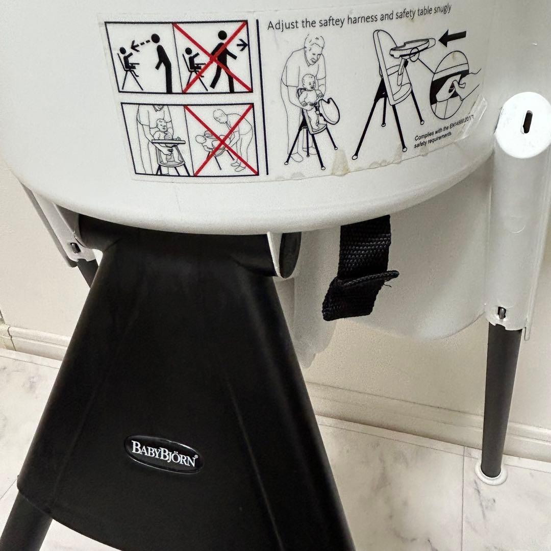 BabyBjornベビービョルン ハイチェア ハーネス付き