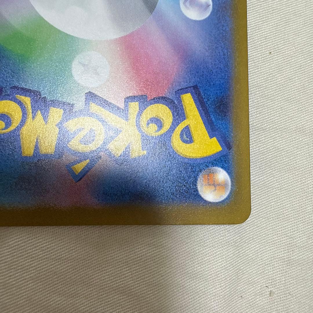 メガゲンガーEX トレーディングカード