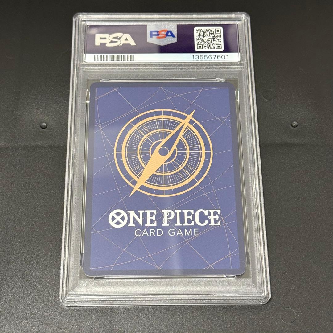 【極美品】モンキー・D・ルフィ　マガジン　PSA10 ST21-014