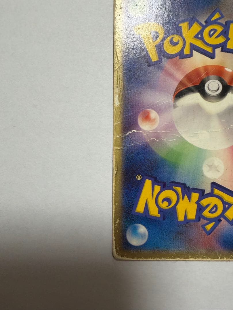 裂空のデオキシス　映画公開記念VSパック3D