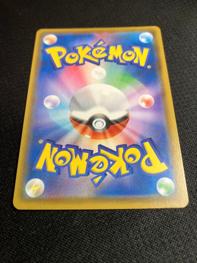 ミュウ UR S8a 25th ANNIVERSARY COLLECTION …