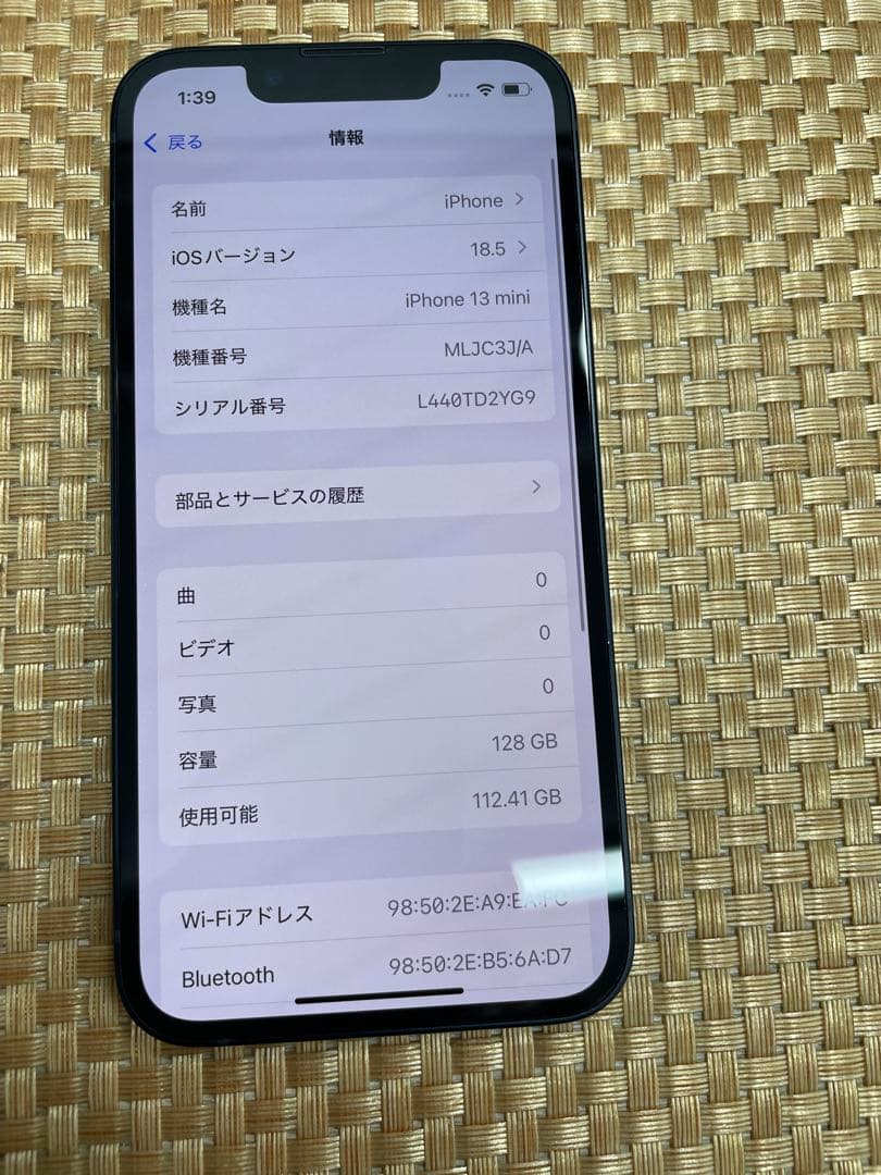 iPhone 13 mini 128 GB ミッドナイトSIMフリー【3352】