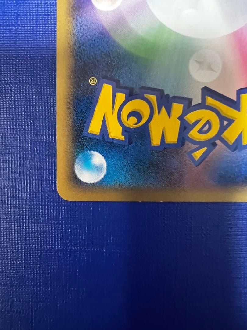 ラティオス プロモ　046/L-P