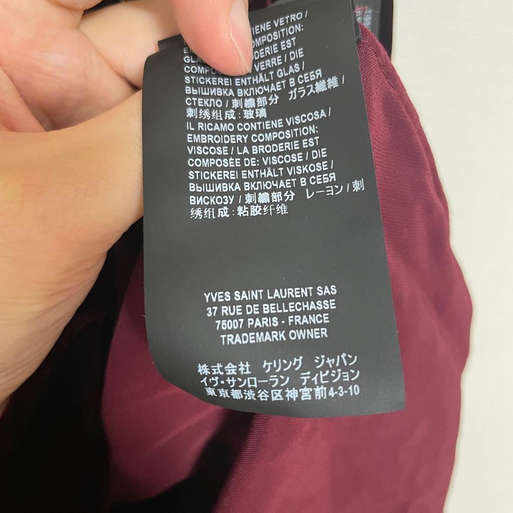 サンローラン ヴァカレロ期 レーヨン×キュプラ ベロア ジャケット