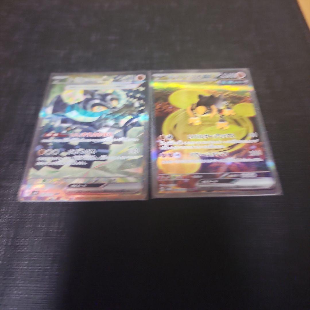 ポケモンカード sr sar まとめ売り