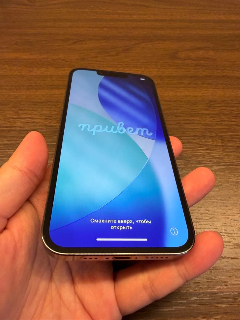 【ドコモ】iPhone13 Pro グラファイト128GB SIMフリー