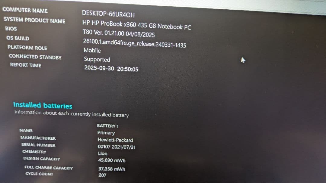 Windowsノート本体 HP ProBook Ryzen5 16GB SSD500GB Office