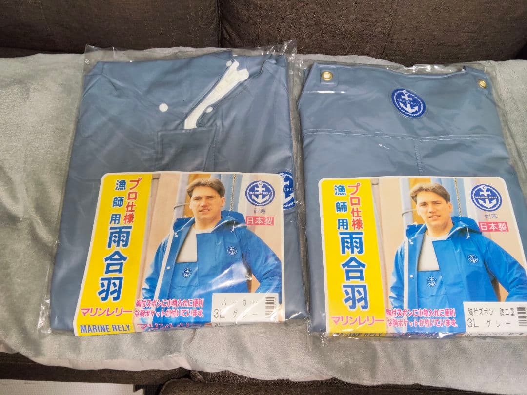 【価格相談可】プロ仕様漁師用雨合羽 3L グレー水産カッパ マリンレリー