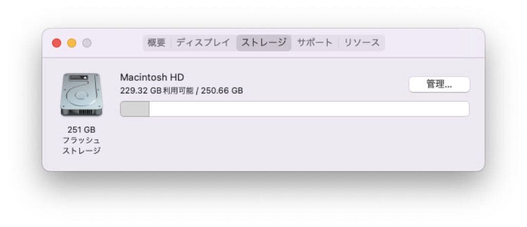 MacBook Air 13インチ　2017本体 動作確認済み　ジャンク扱い