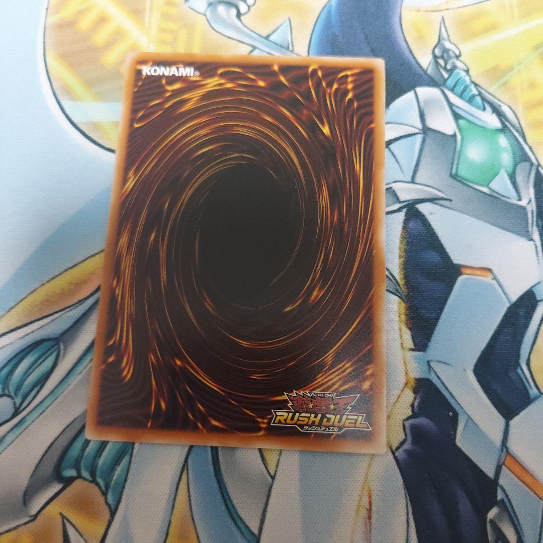 コスモス姫のお戯れ オーバーラッシュレア