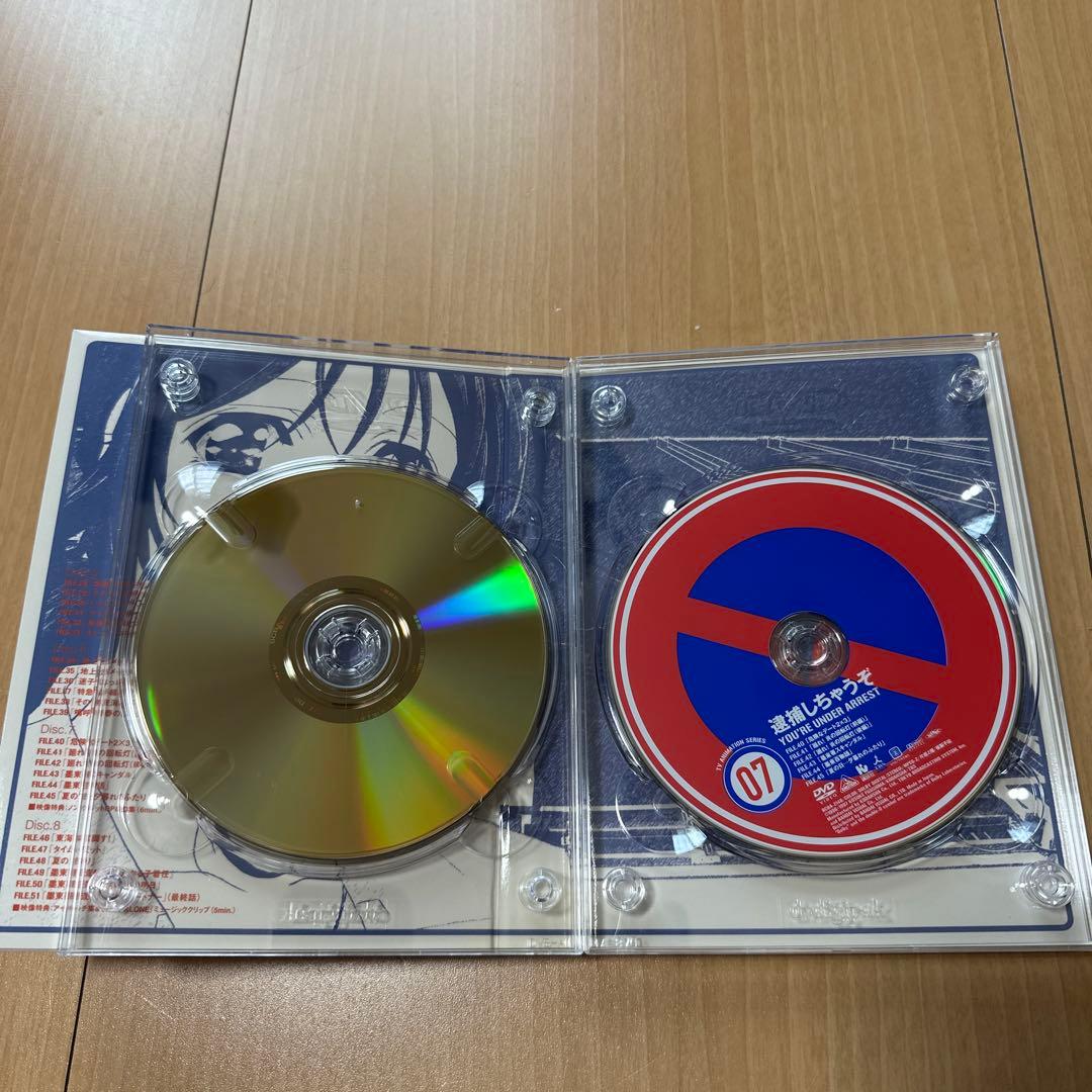 逮捕しちゃうぞ！　DVDメモリアルボックス　初回限定生産BOX + OVA