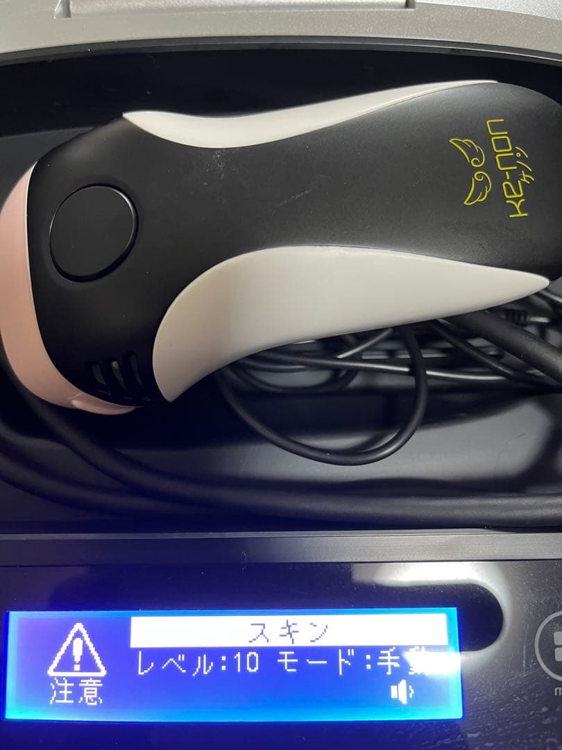 USPL 日本製 脱毛器　ケノン