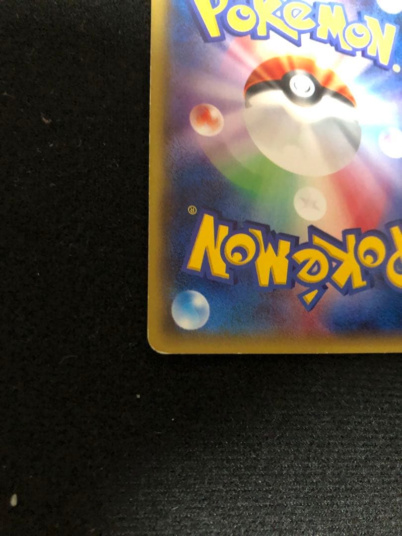 あったかピカチュウ PROMO XYシリーズプロモーションカード PROMO …