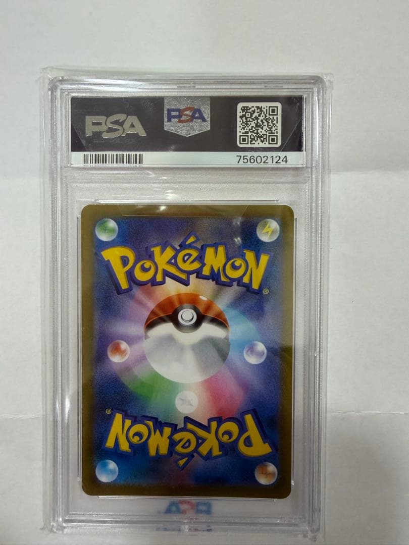 【⭐︎PSA10】サイトウ SR