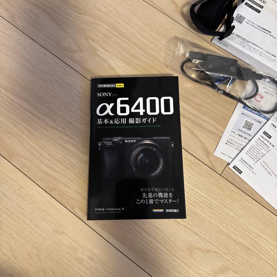 【クロ】Sony α6400 ダブルズームレンズキット　ブラック