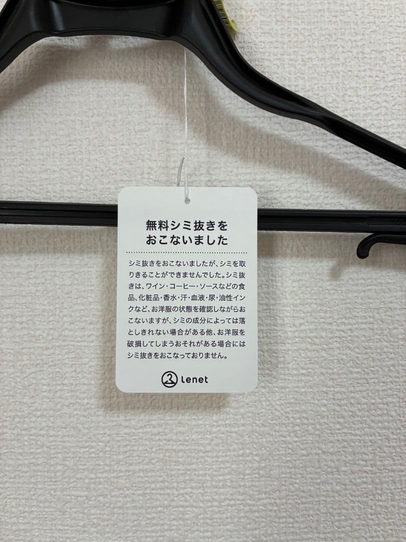 【BURTON [ak]・クリーニング済み】スノーボードウェア ジャケット S