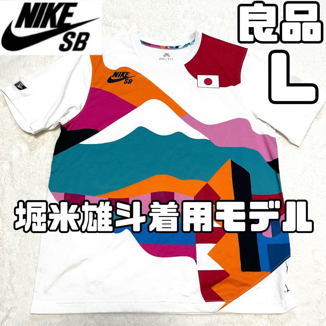 良品 NIKE SB Tシャツ 堀米雄斗 Lサイズ 東京五輪 金メダル