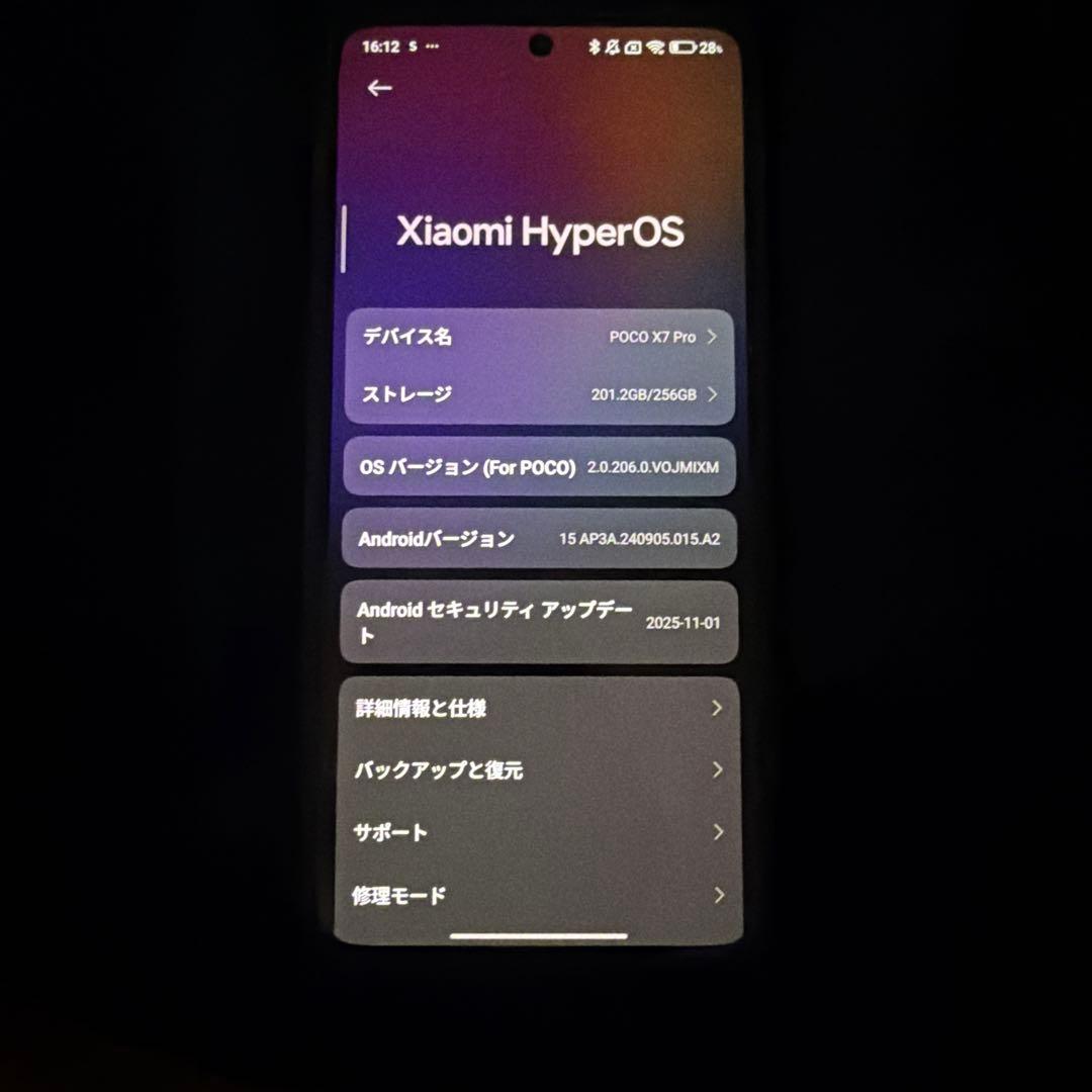ね*こ様 POCO X7 Pro 256GB新品美品✨