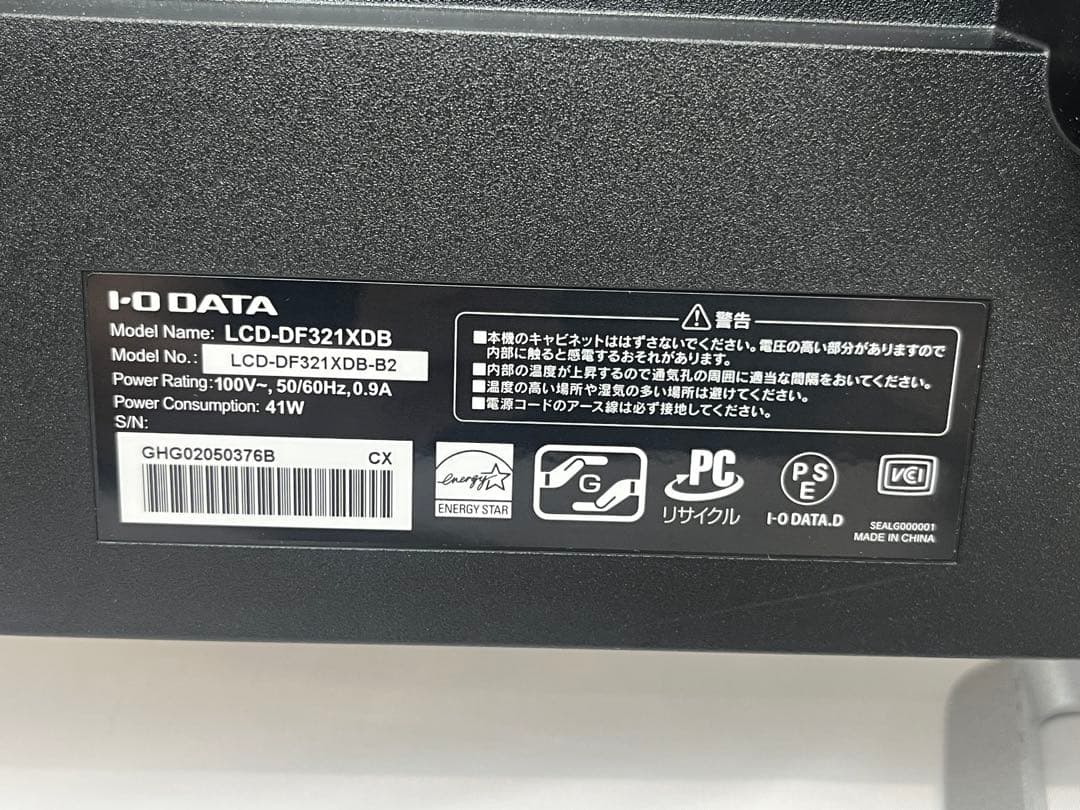 IODATA 31.5インチモニター DF321XDB　内蔵スピーカー有り