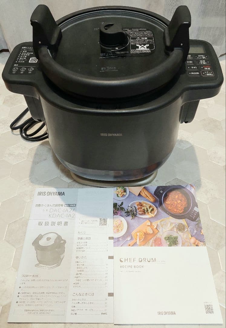 シェフドラム アイリスオーヤマ 自動かくはん式調理機 DAC-IA2-H