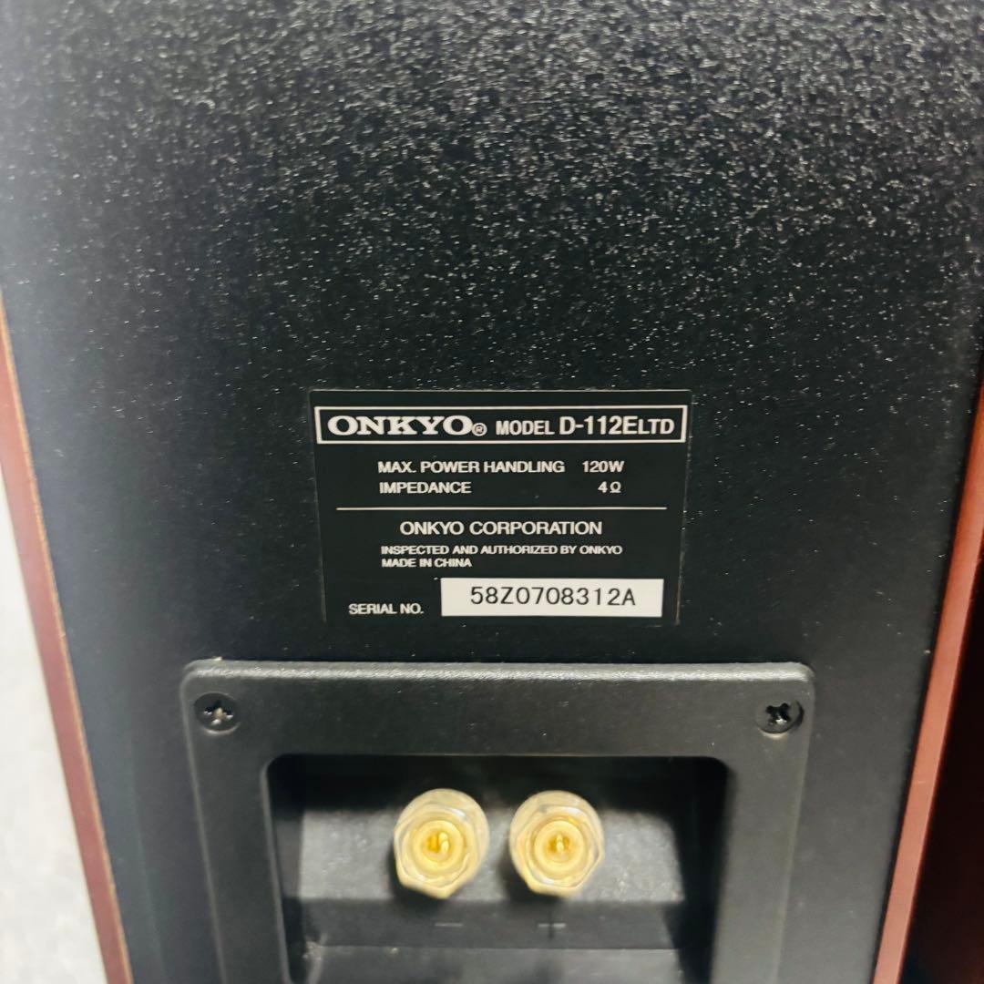 【美品】ONKYO D-112E LTD 2Wayスピーカー シリアル同番