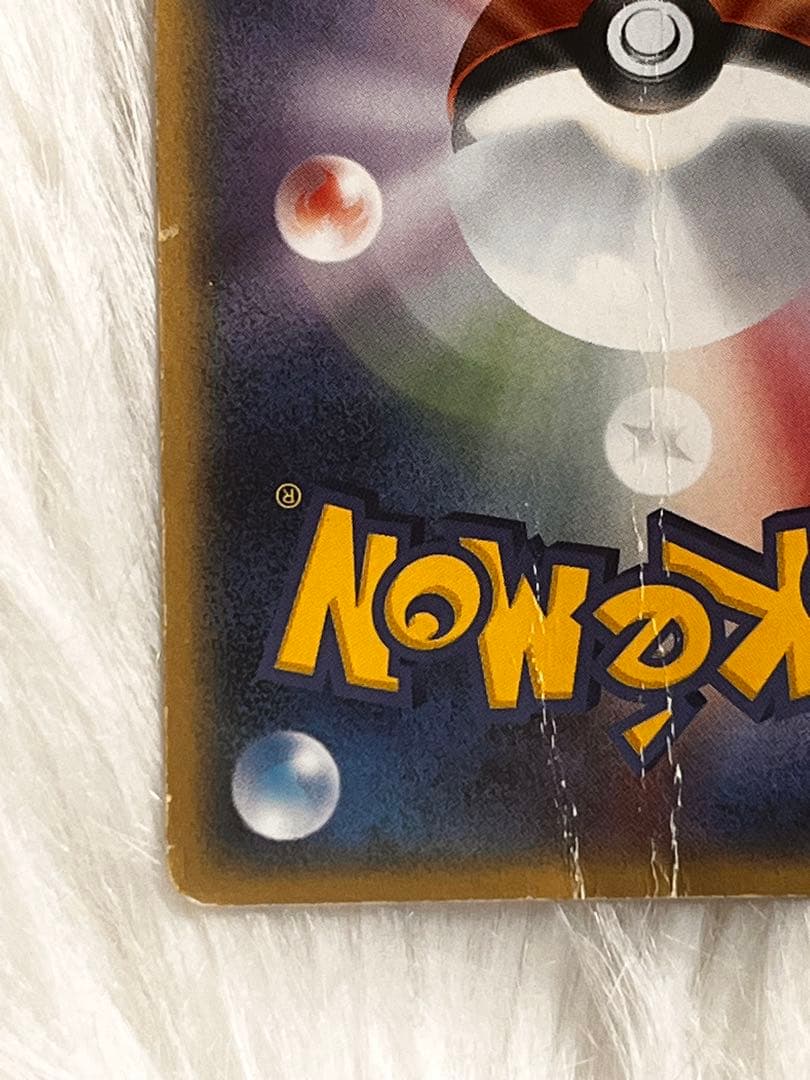 ギャラドス☆ δ-デルタ種(1ED) 【★】 ｛008/052｝