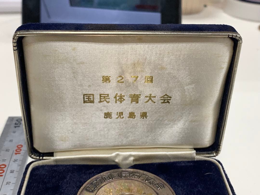 太陽国体72 記念メダル　純銀製　鹿児島大会　記念品　silver 刻印あり
