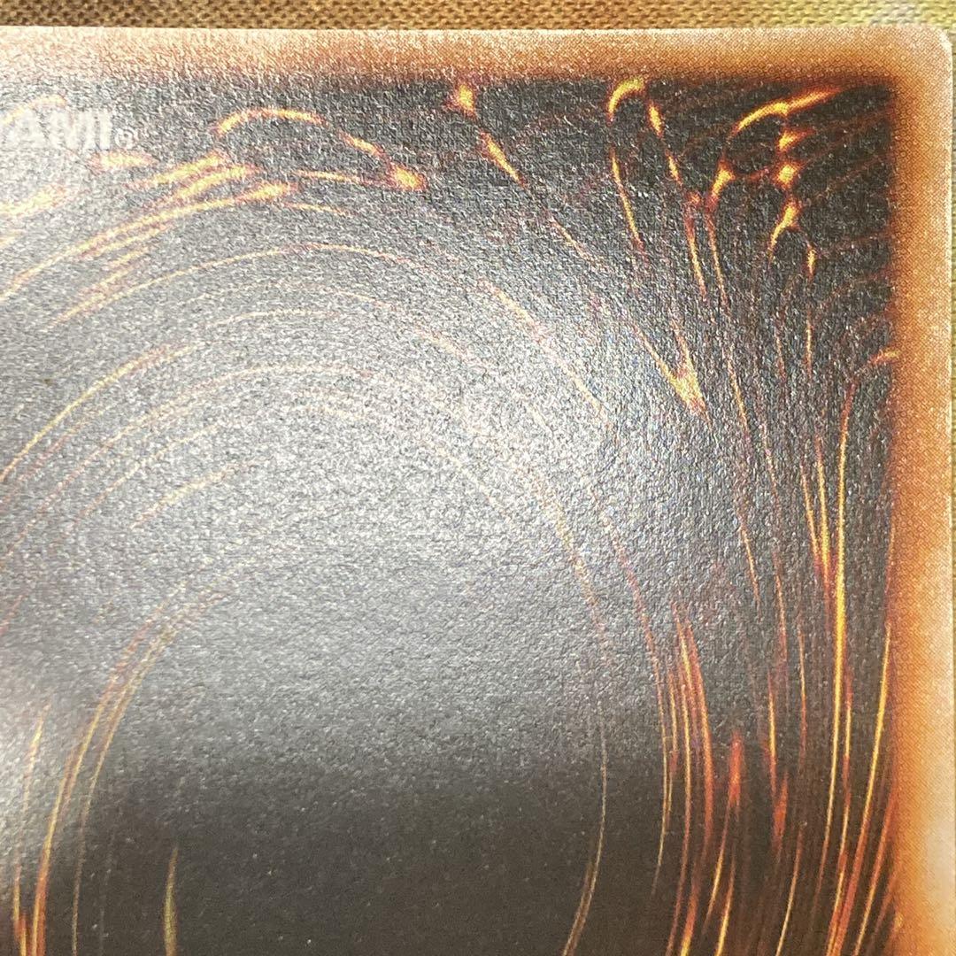 し*爺様 【300円〜】 極美品級 1999年 初期 トライホーンドラゴン ウル