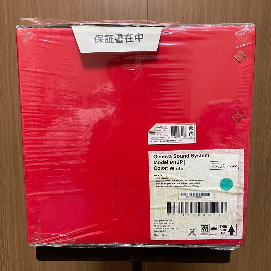 ■GENEVA（ジェネーバ）■Sound System model M