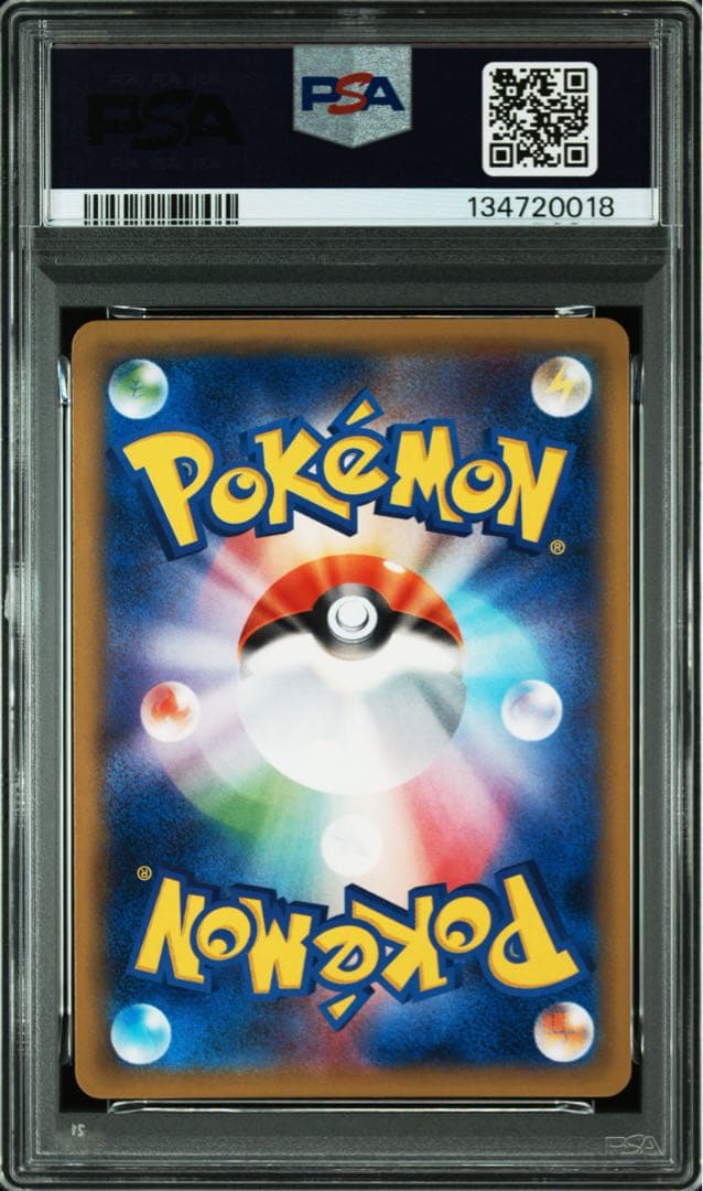 【PSA10 】カビゴンGX PROMO SM-Pプロモカード 001/SM-P