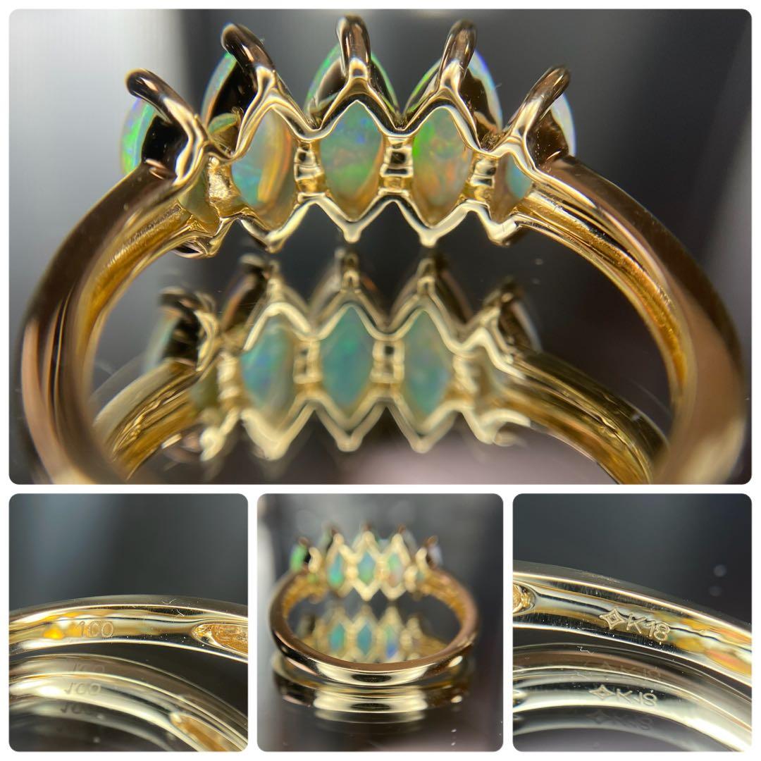 天然無処理 オパール￼ 計1.00ct K18『スペシャル・ヴィンテージ』