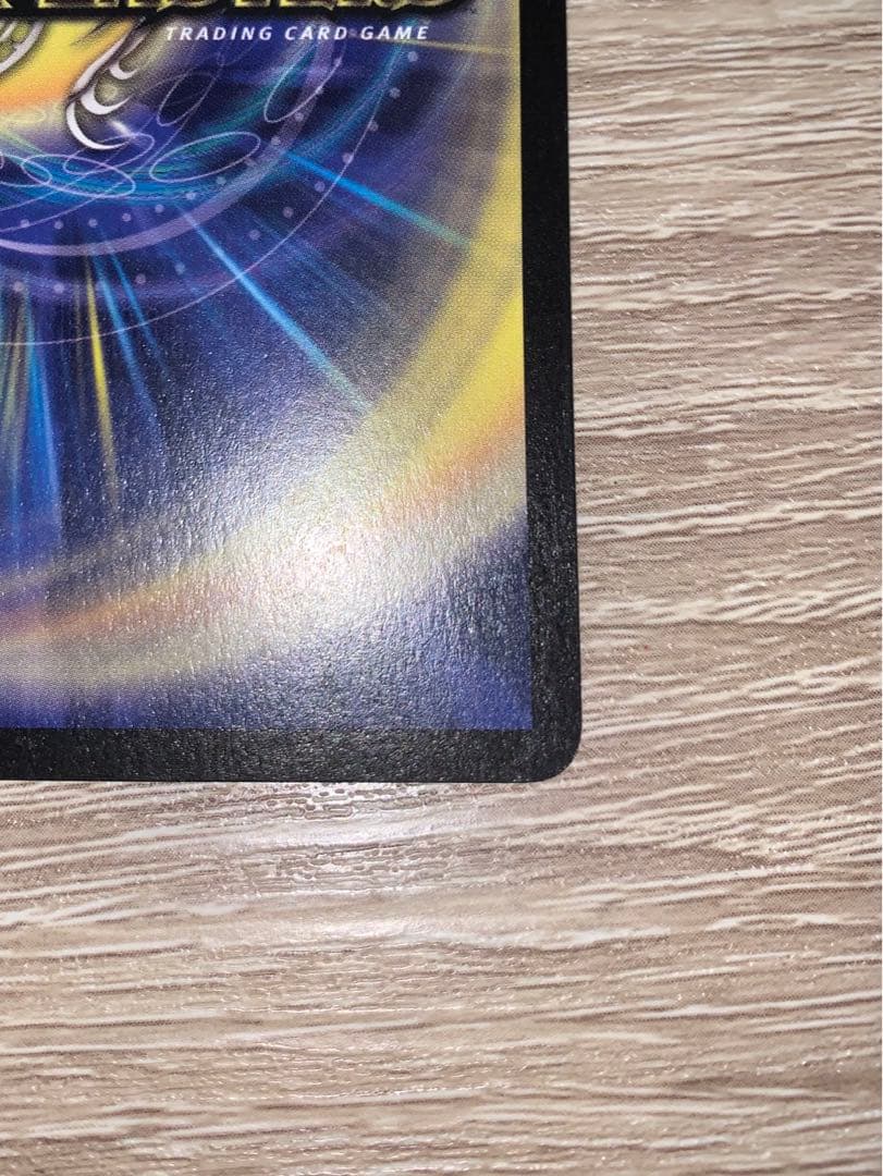 ボルメテウス・ホワイト・ドラゴン　初期　旧枠　【良品＋】