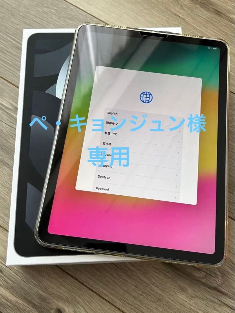 iPad Air 5世代(M1チップ) 256GB Wi-Fi スペースグレー