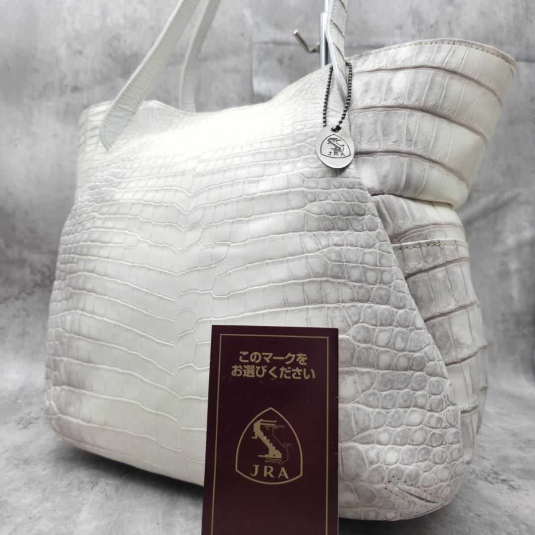 未使用級 ヒマラヤクロコダイル ポロサス 白 トートバッグ A4 リアル JRA
