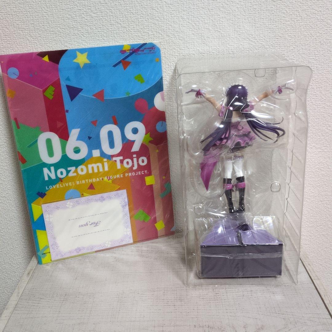 ラブライブ！BirthdayFigureProject フィギュアセット 9種