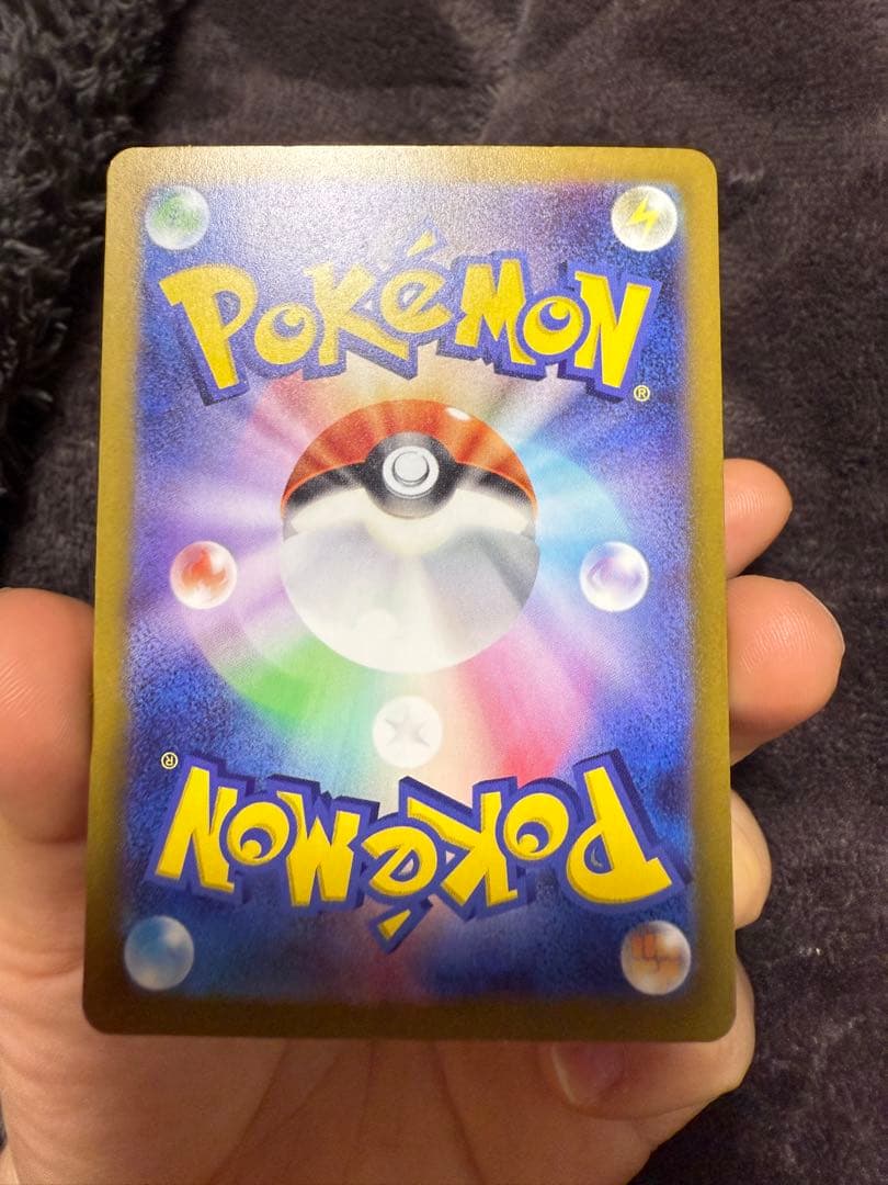 メガゲンガーex エラーカード 魂抜けエラー MA エラー 大幅ホロずれ