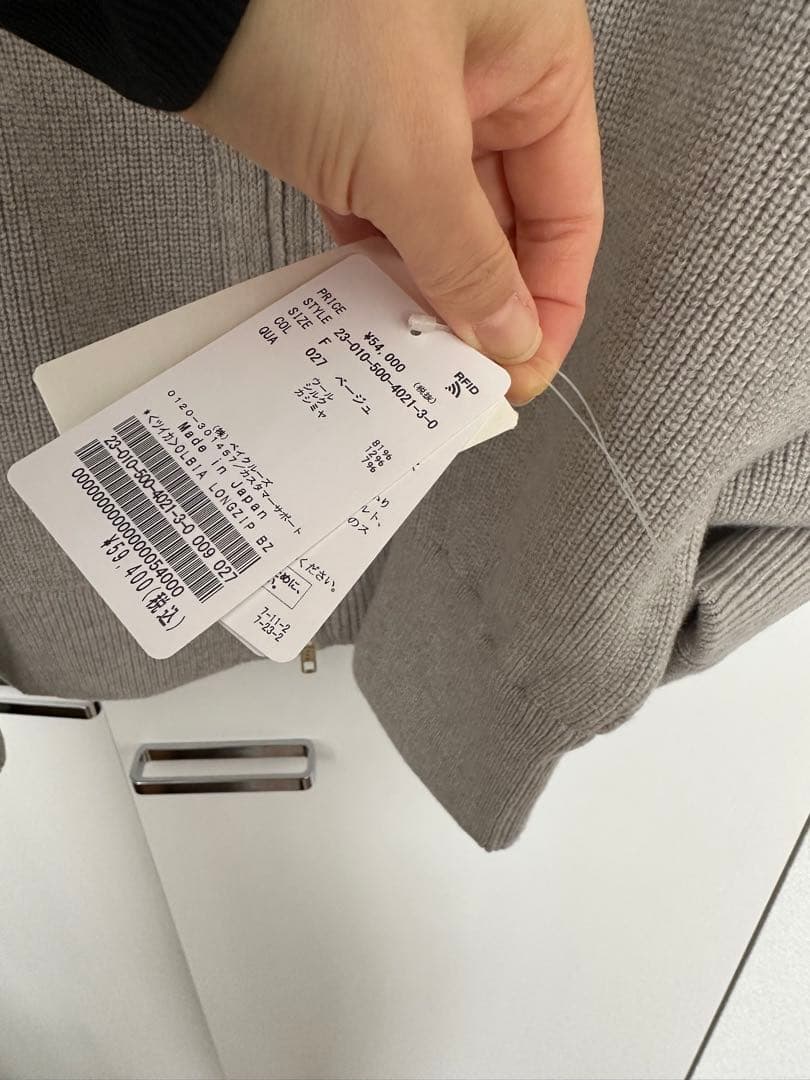 【新品】Deuxieme Classe OLBIA ロングジップ ブルゾン