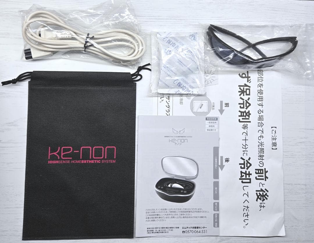 【未使用品】脱毛器 ケノン Ke-non Ver 8.5 マットブラック