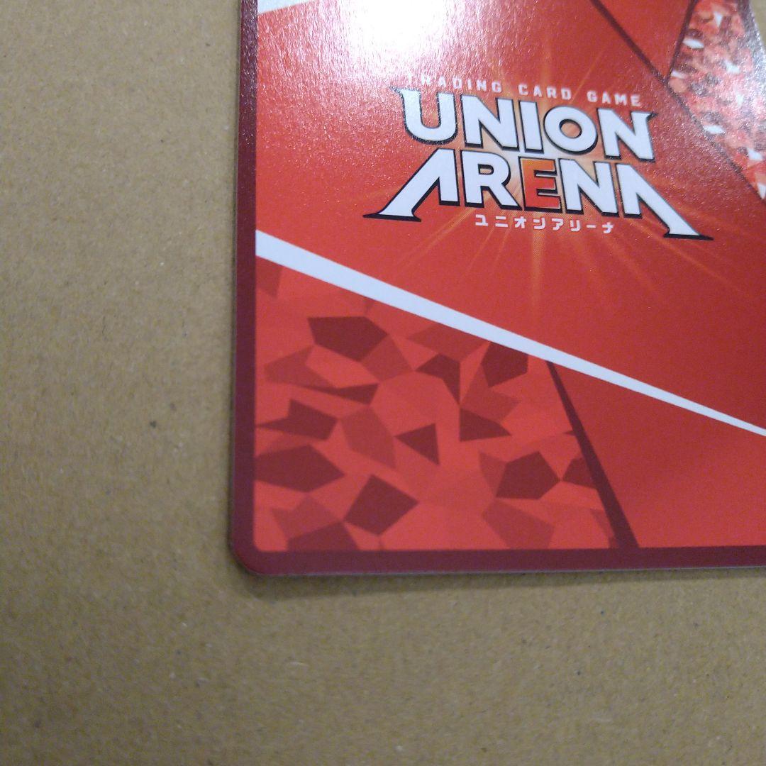 ユニオンアリーナ　鬼滅の刃　竈門炭治郎　星3　☆☆☆　匿名配送　希少　レア